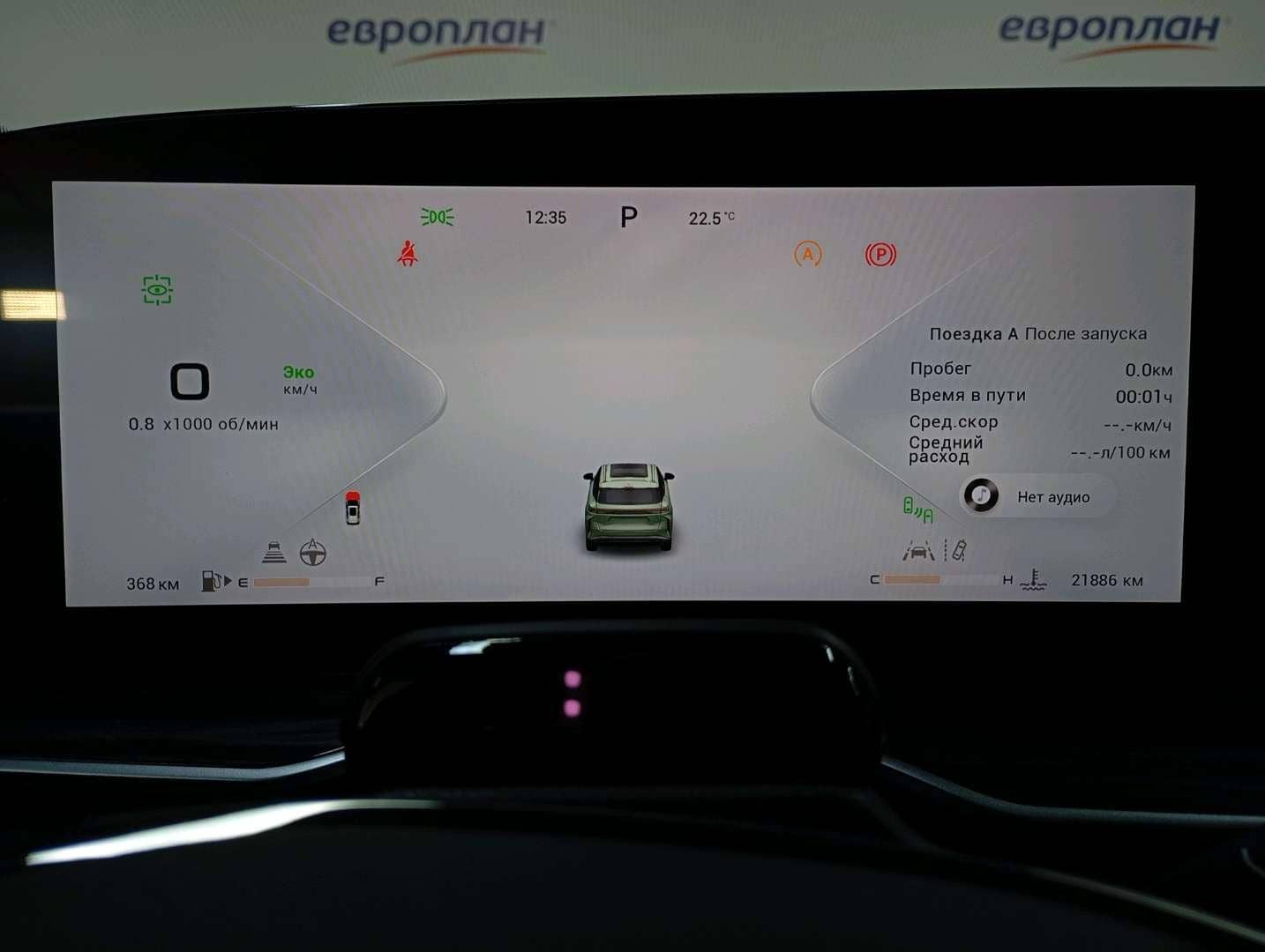 EXEED RX,  21 886 км, 2024 года в лизинг