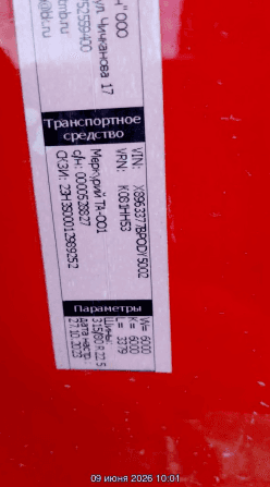 Shacman SX331863366,  207 554 км, 2023 года в лизинг