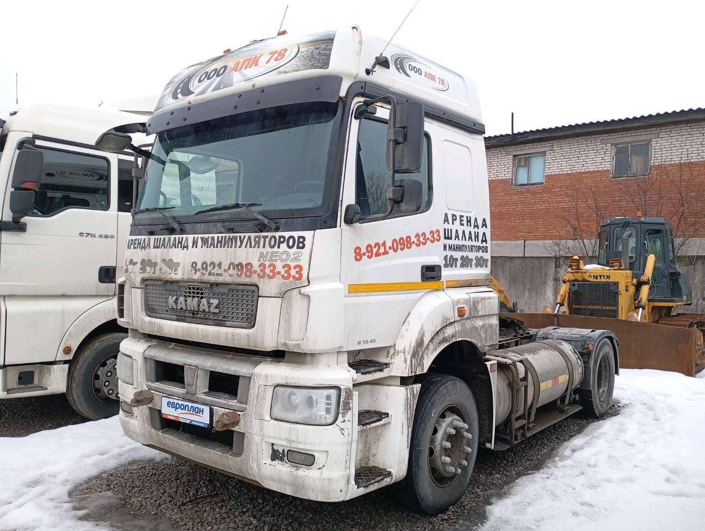 КАМАЗ 5490-5P CNG (M1840)