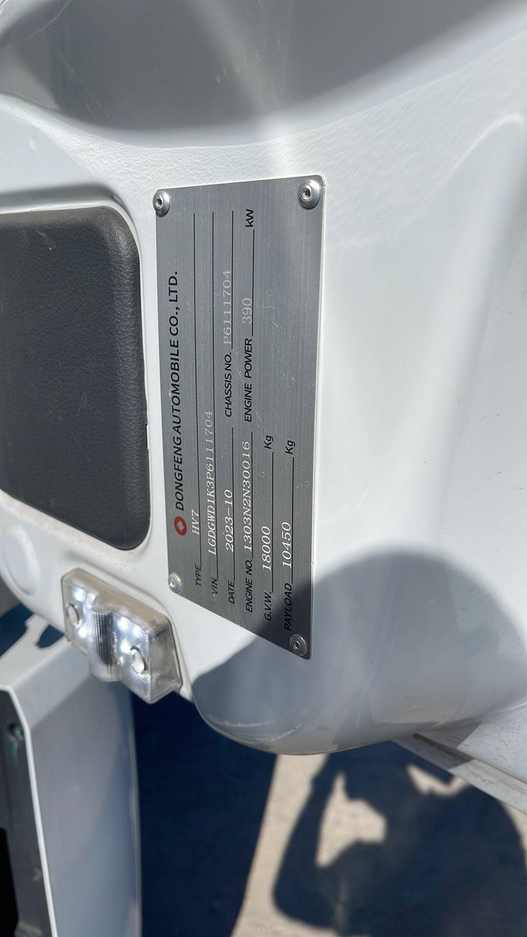 DongFeng VASOL HV7,  1 851 км, 2023 года в лизинг