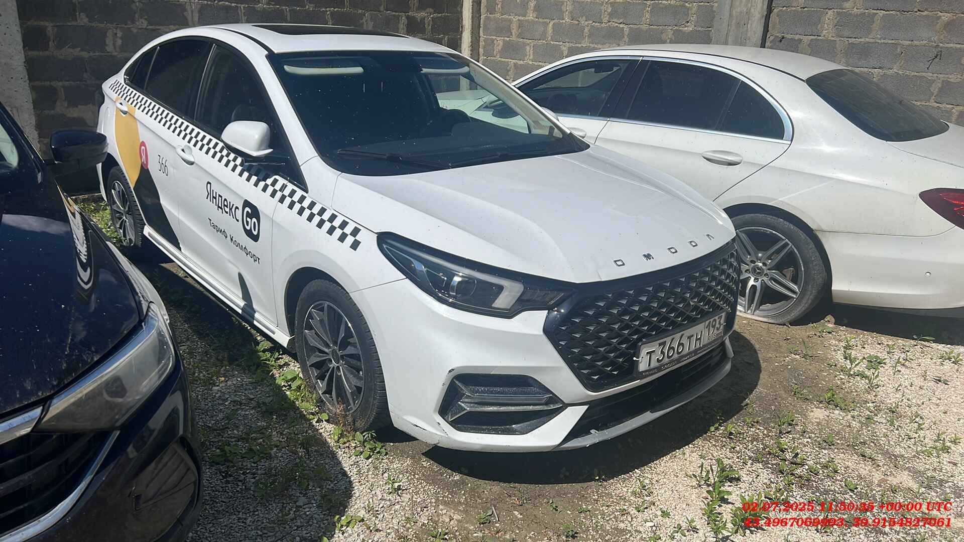 OMODA S5