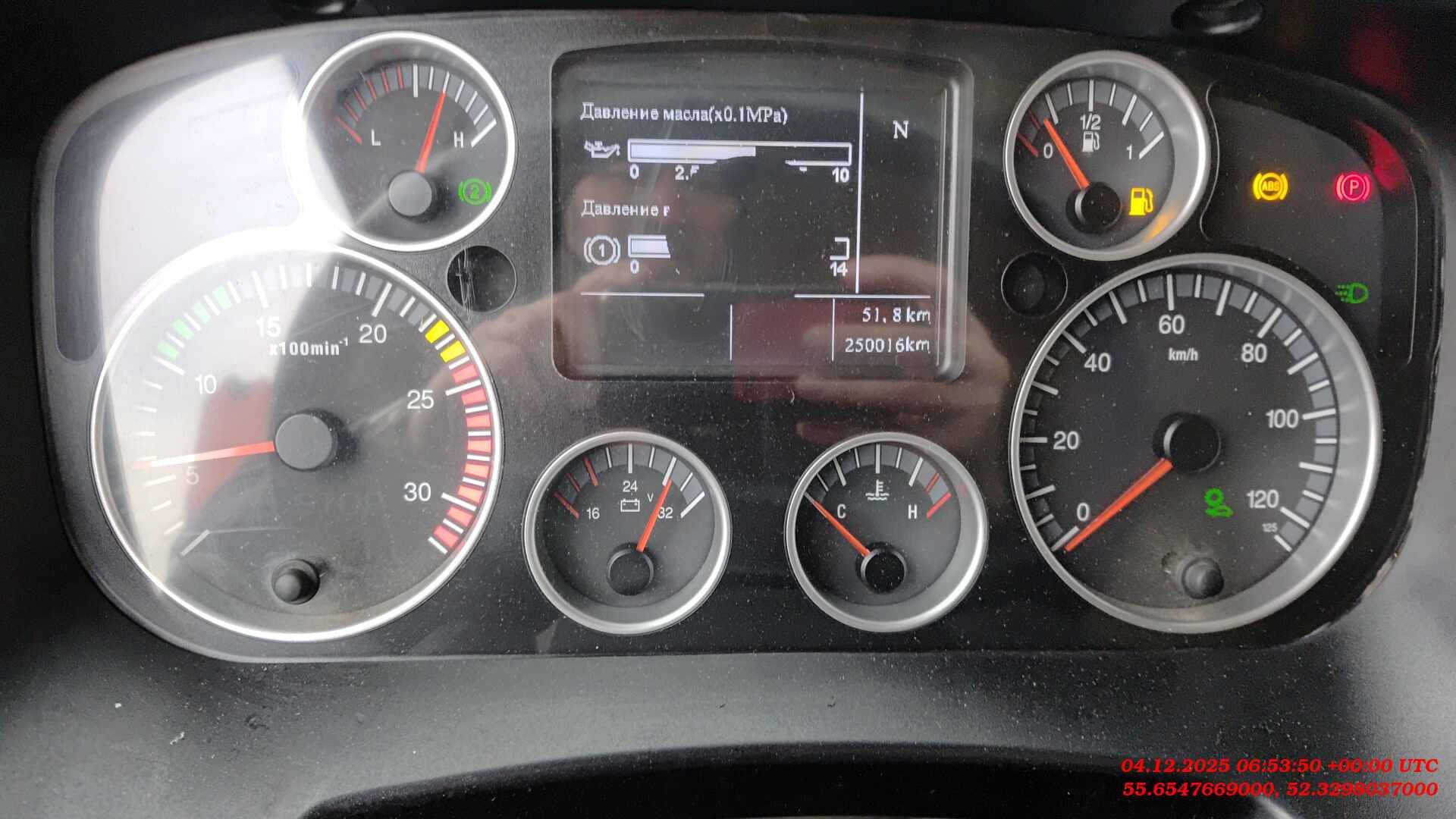 HOWO ZZ3317V386GE1 8х4,  250 016 км, 2023 года в лизинг