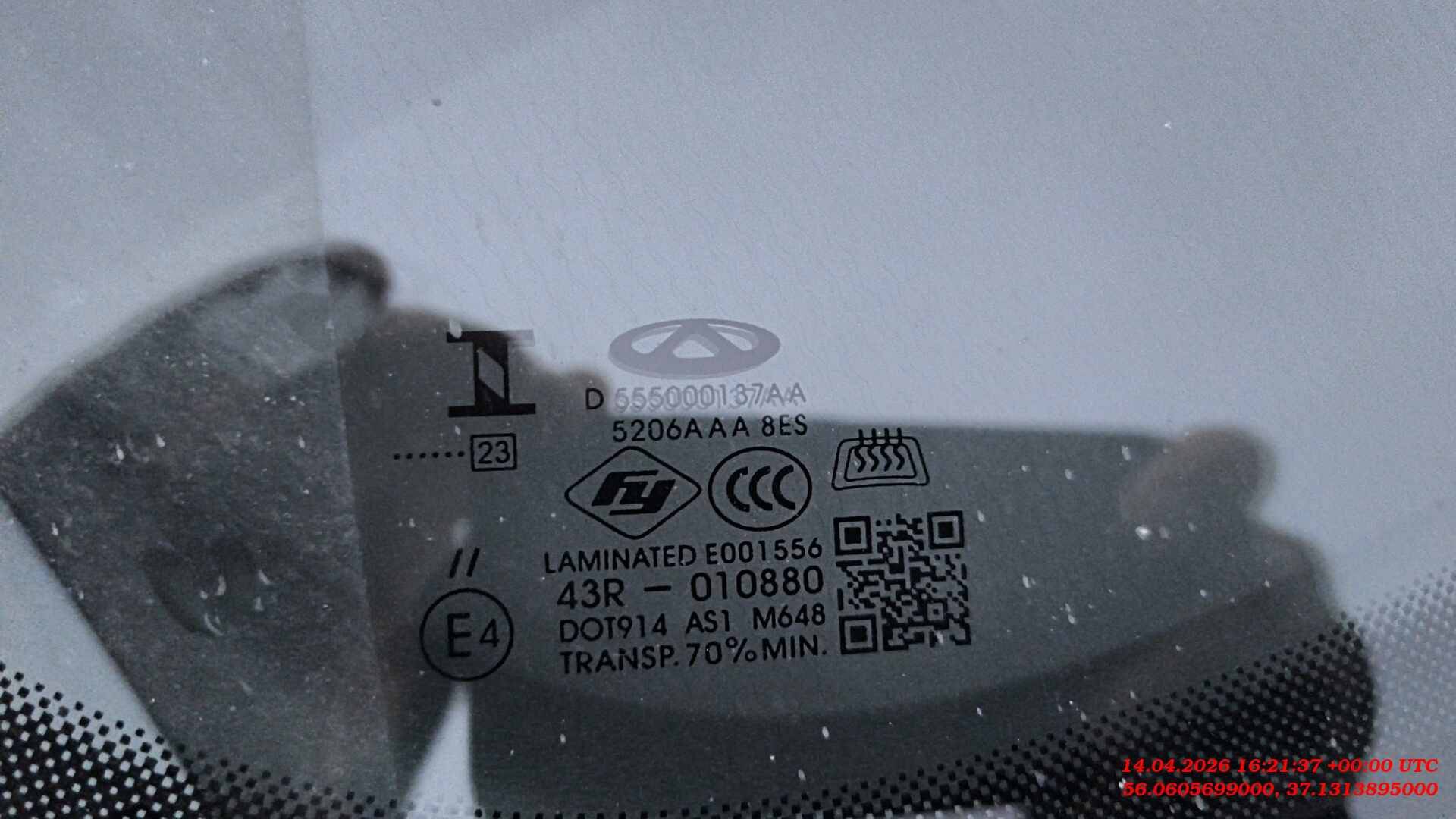 Chery Tiggo 7 PRO,  218 369 км, 2023 года в лизинг