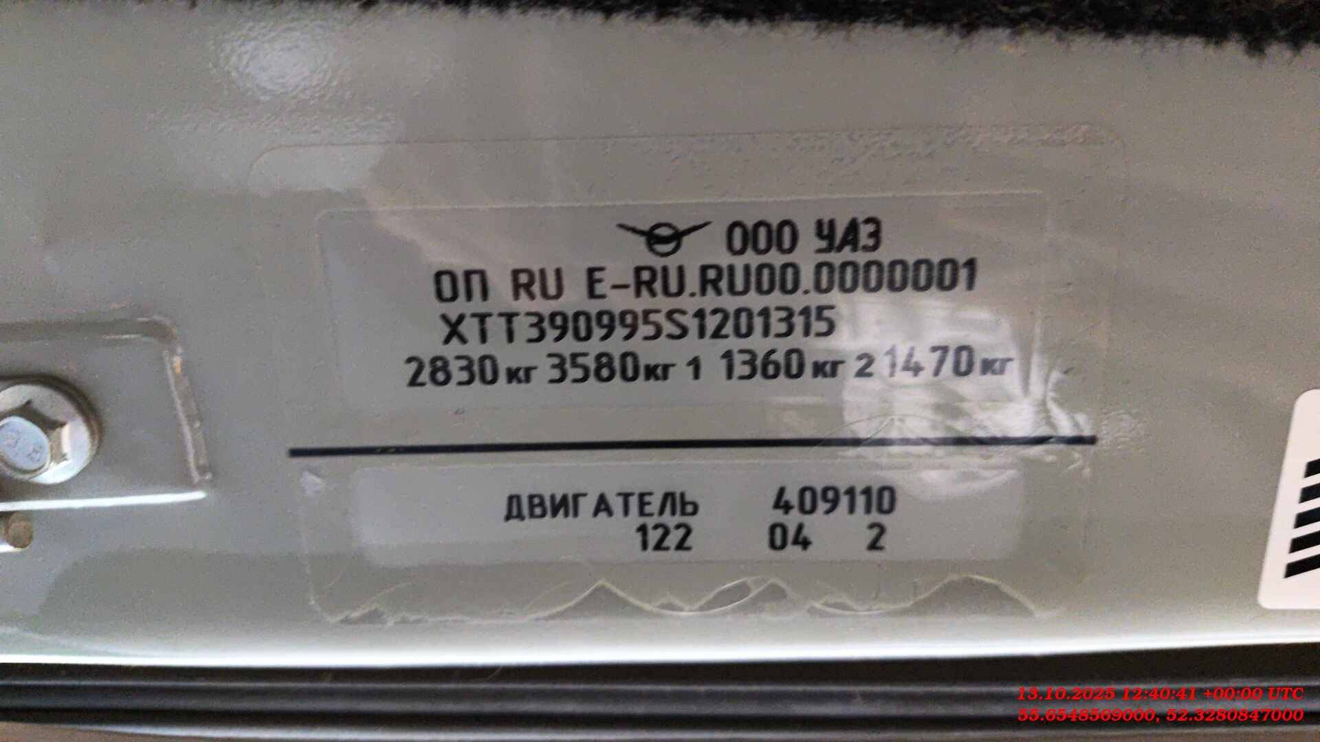 УАЗ 3909 Комби,  35 526 км, 2024 года в лизинг