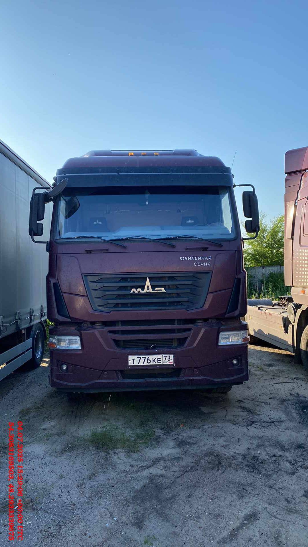 МАЗ 54402L-2531-031,  38 222 км, 2024 года в лизинг