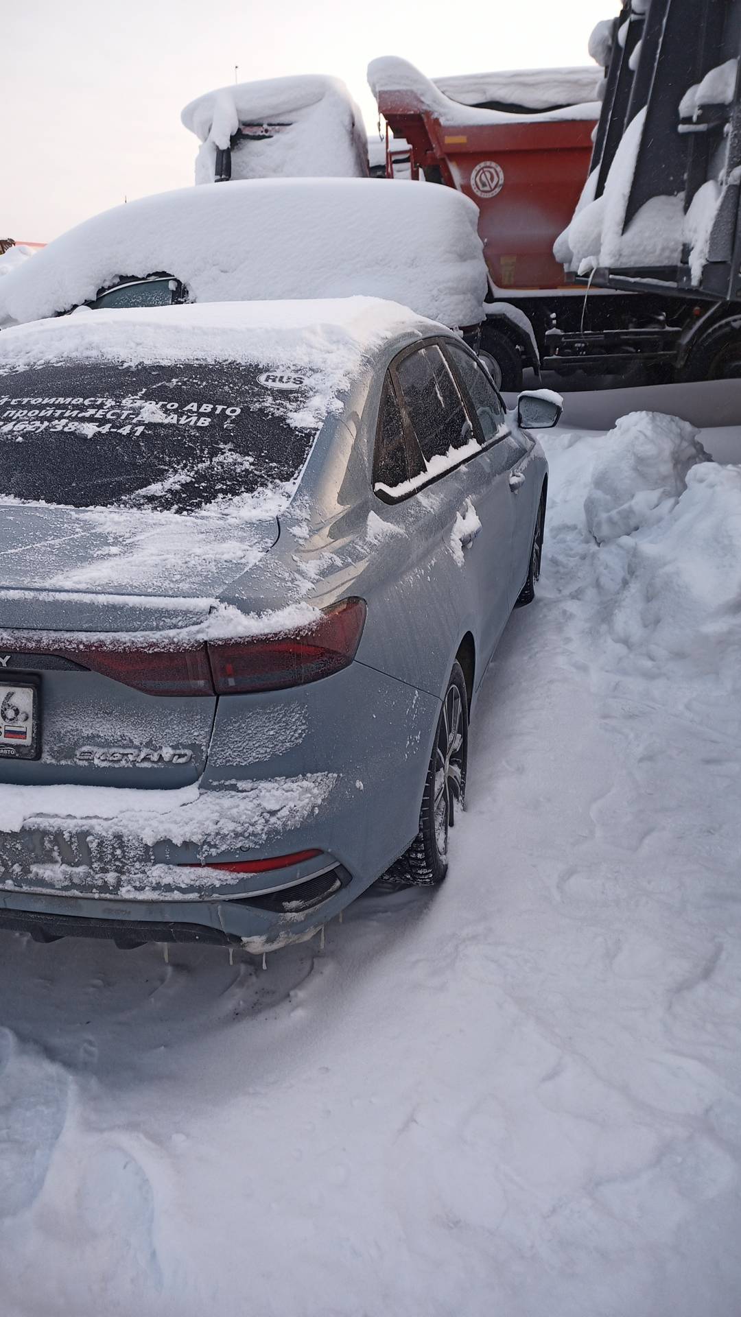 Geely Emgrand,  84 912 км, 2023 года в лизинг