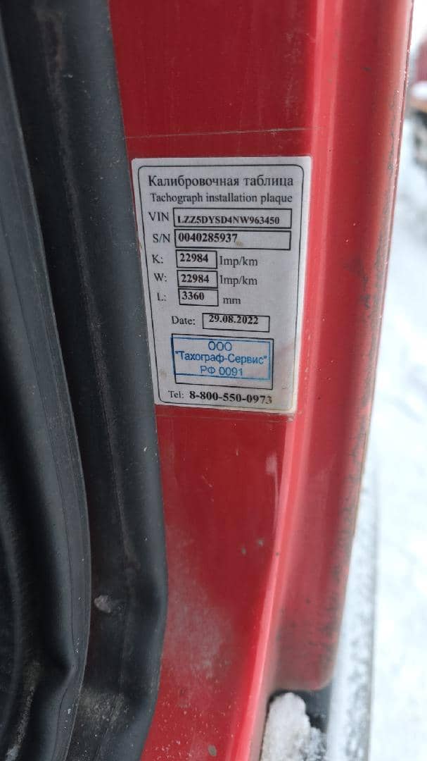 HOWO ZZ3407S3867E 8x4,  120 745 км, 2022 года в лизинг