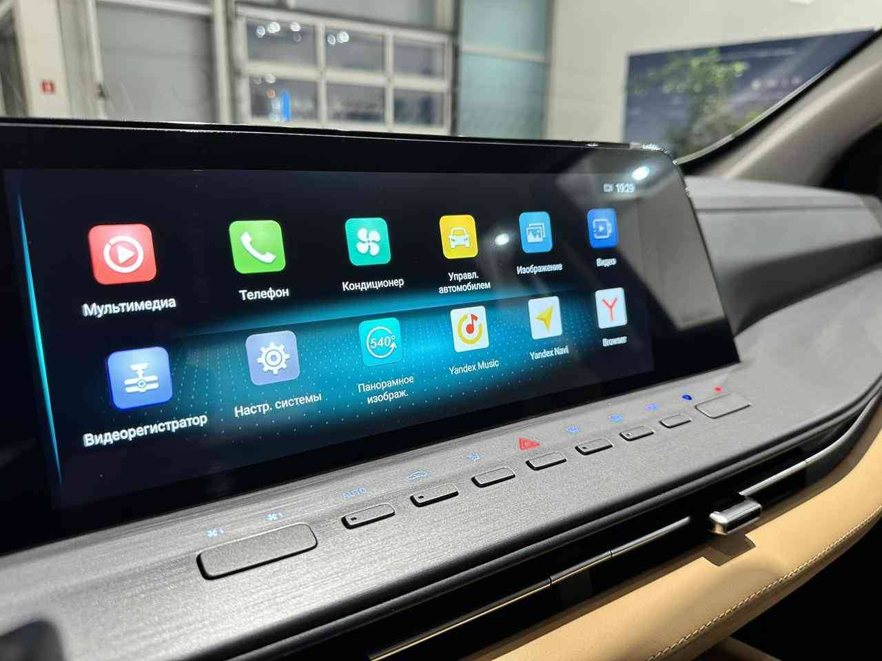 Changan Hunter Plus Luxe