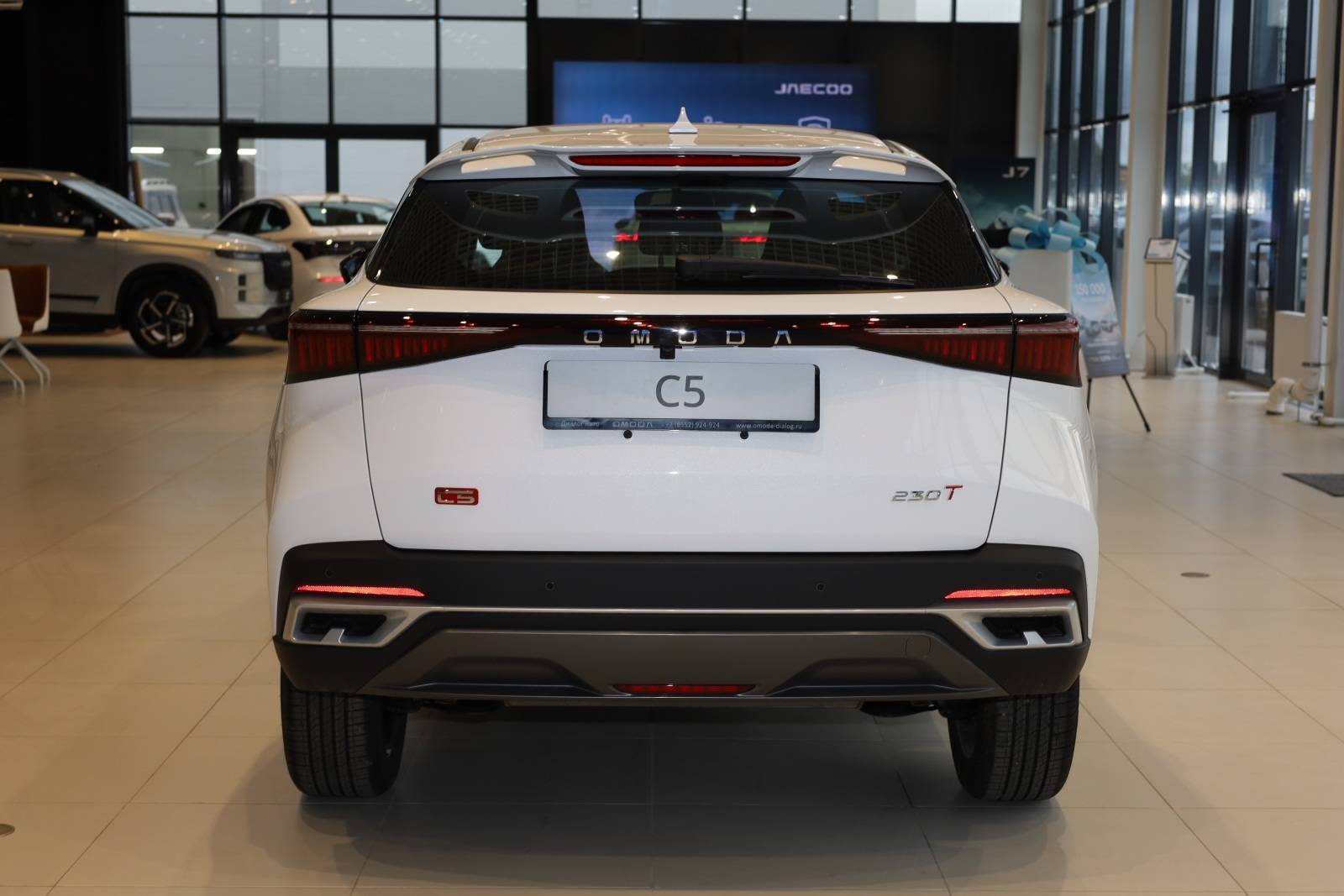 OMODA C5 Fun 1.5 CVT