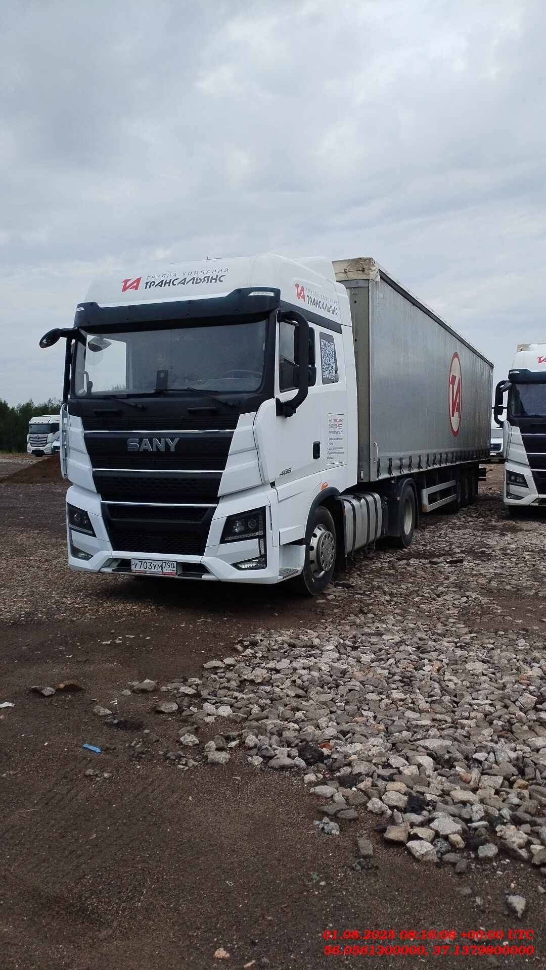 SANY HQC240DE,  207 911 км, 2024 года в лизинг