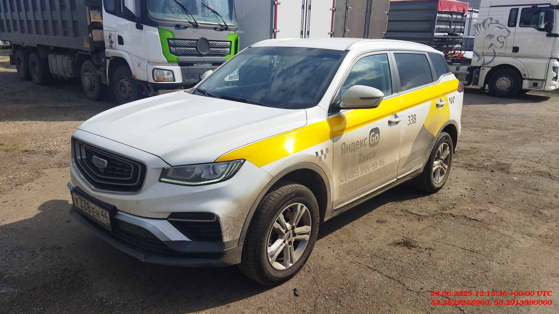 Geely Atlas Pro
