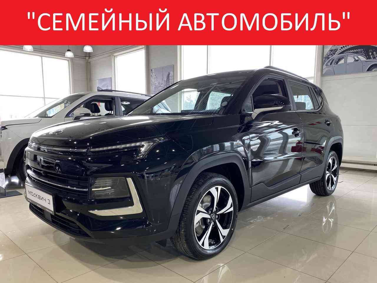 Москвич 3 Стандарт плюс 1.5Т MT6