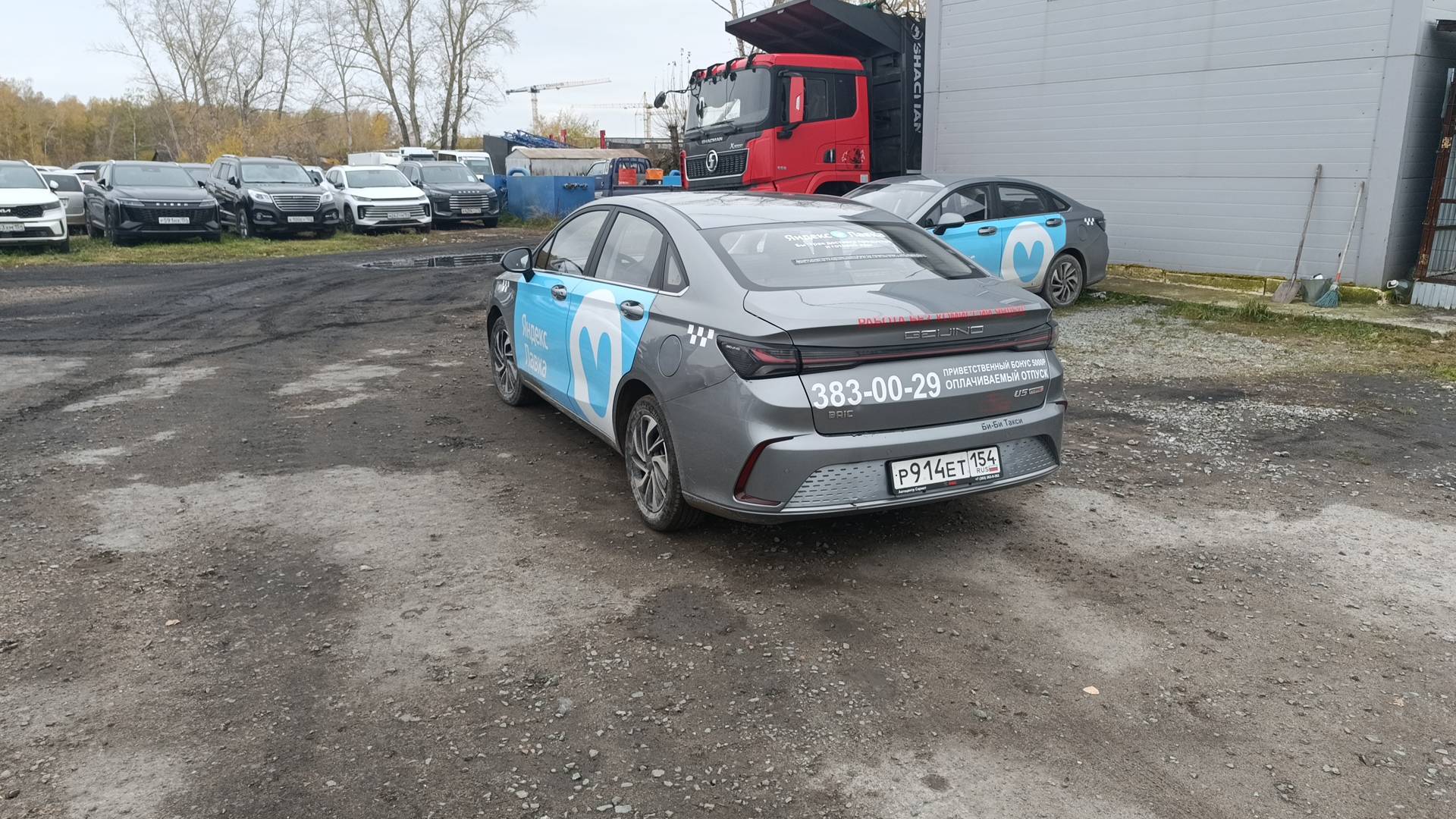 BAIC U5 Plus,  91 490 км, 2023 года в лизинг