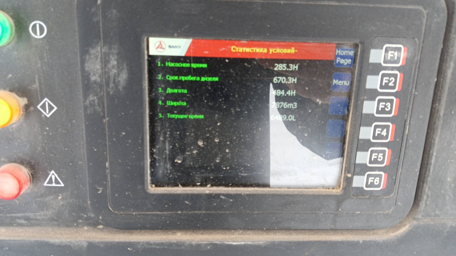 SANY HBT6016C-5S самоходный бетононасос прицепной, 2023 года в лизинг