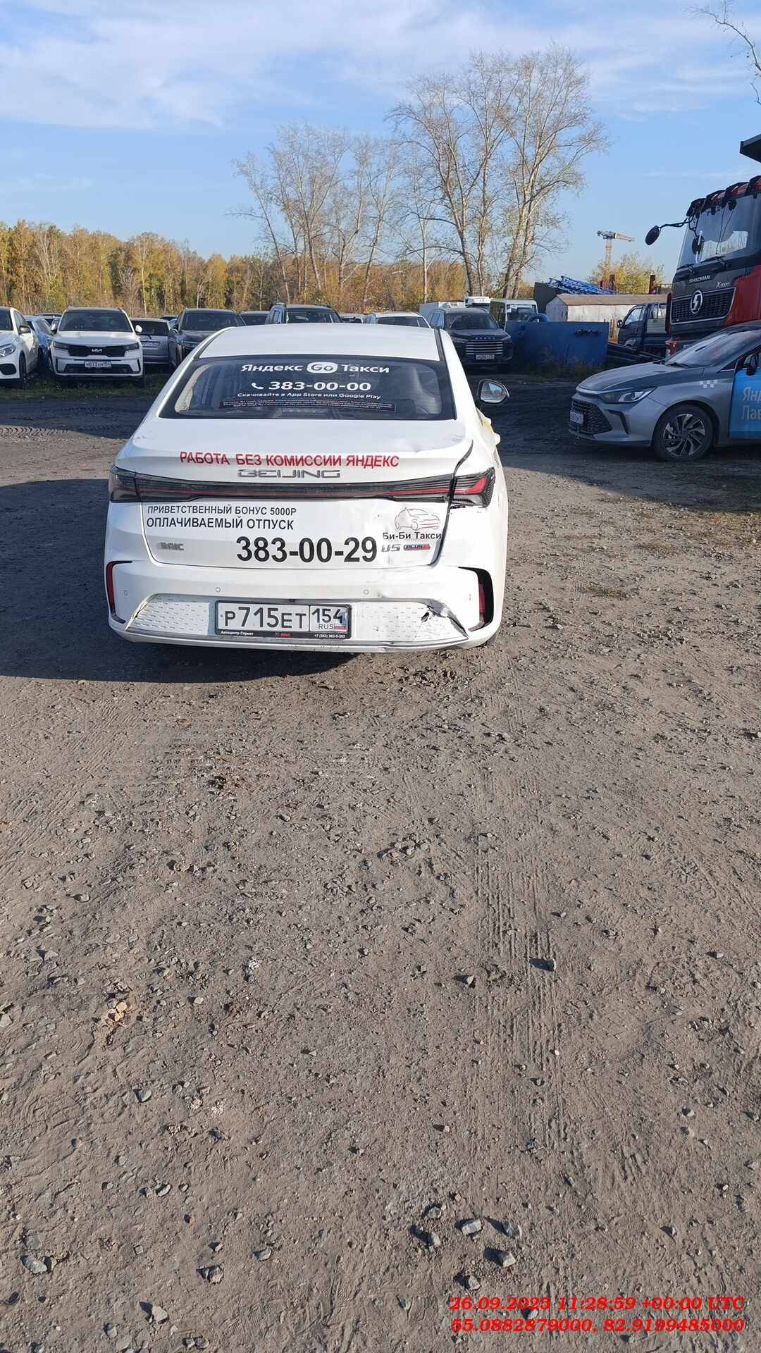 BAIC U5 Plus,  51 166 км, 2023 года в лизинг