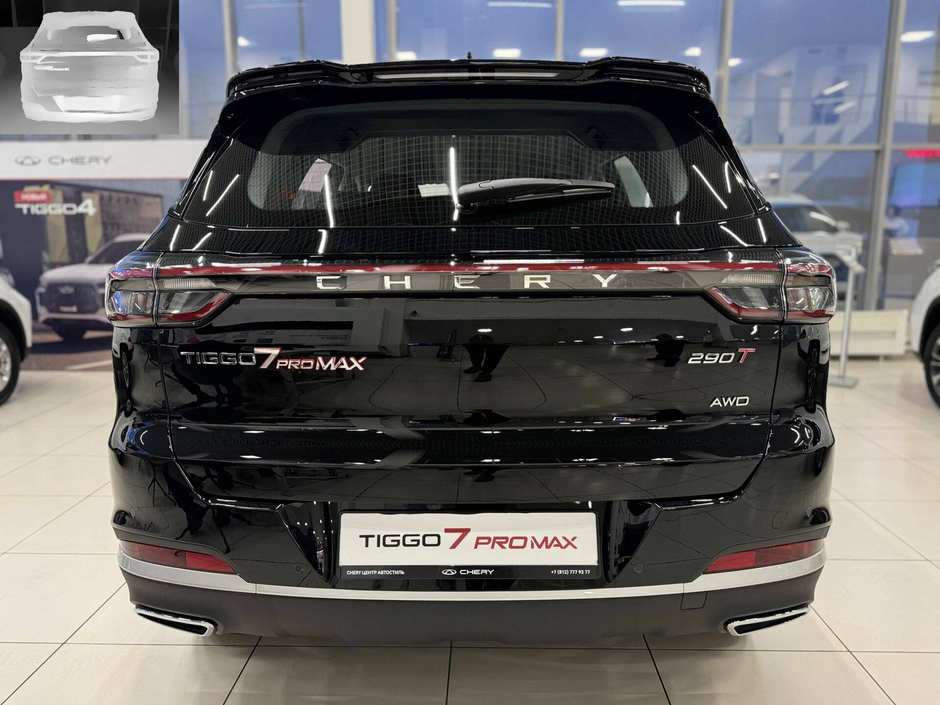 Chery Tiggo 7 PRO MAX Прайм 1.6Т 150 л.с. АТ полный привод