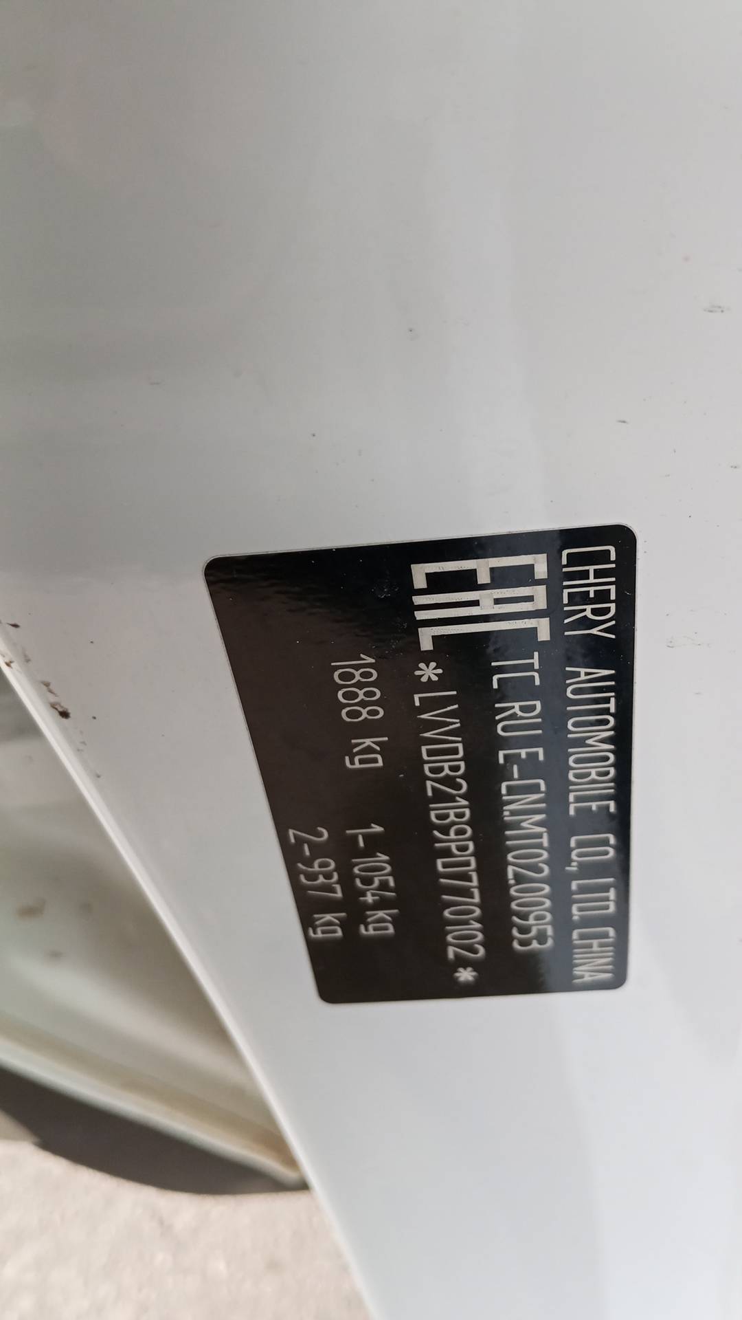 Chery Tiggo 7 PRO,  160 435 км, 2023 года в лизинг