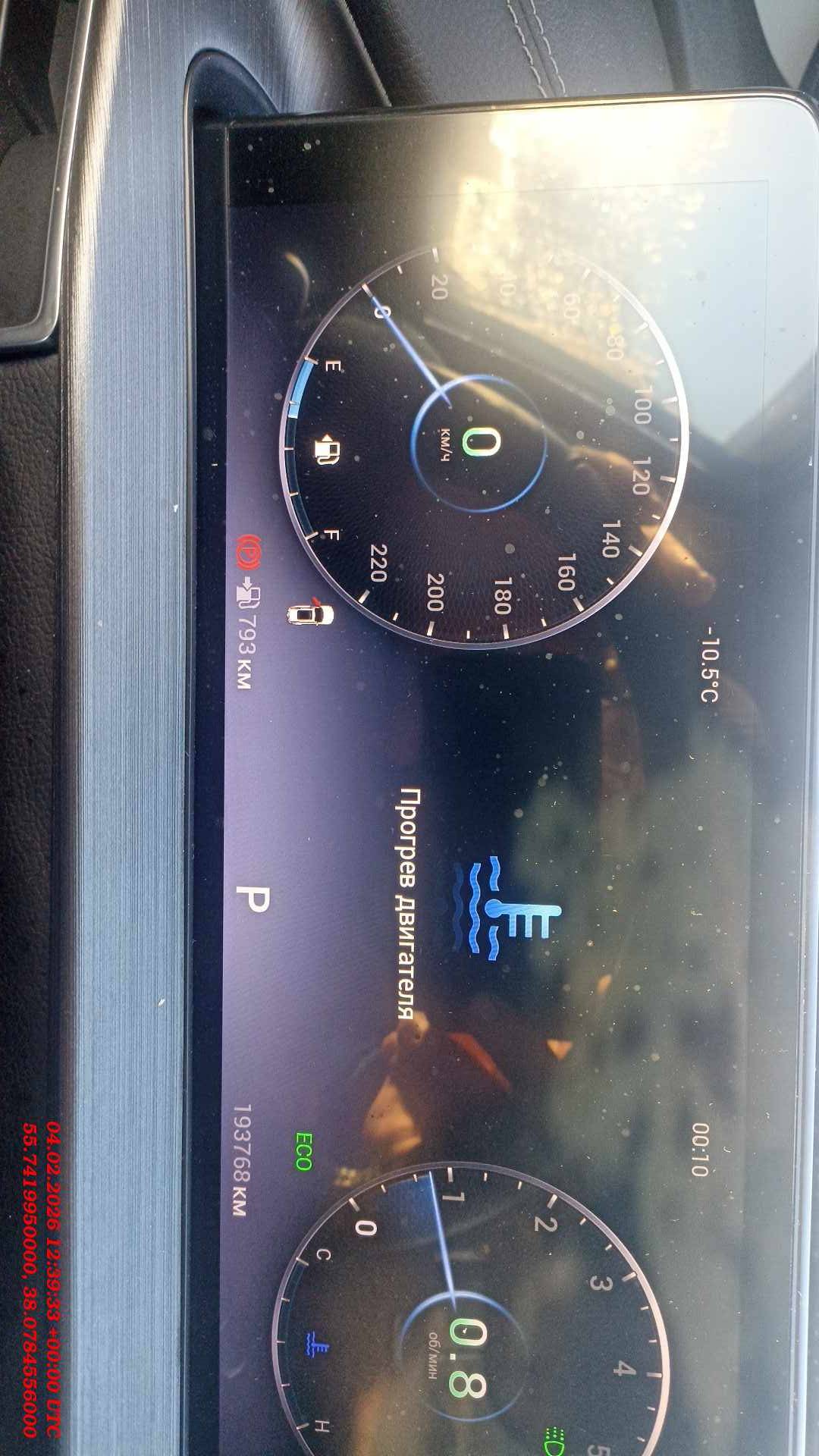 Chery Tiggo 7 PRO MAX,  193 768 км, 2023 года