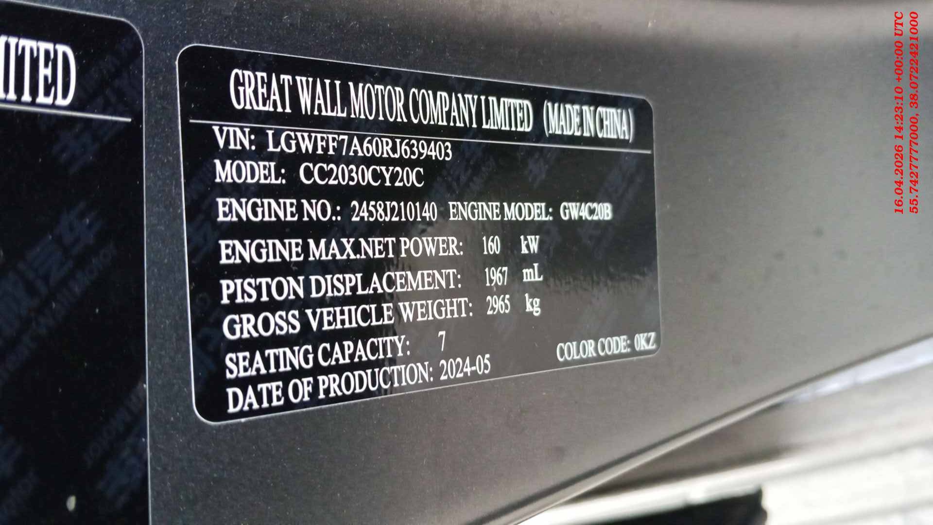 Haval H9,  72 702 км, 2024 года в лизинг
