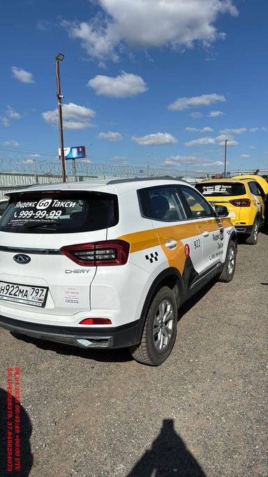 Chery Tiggo 4 PRO