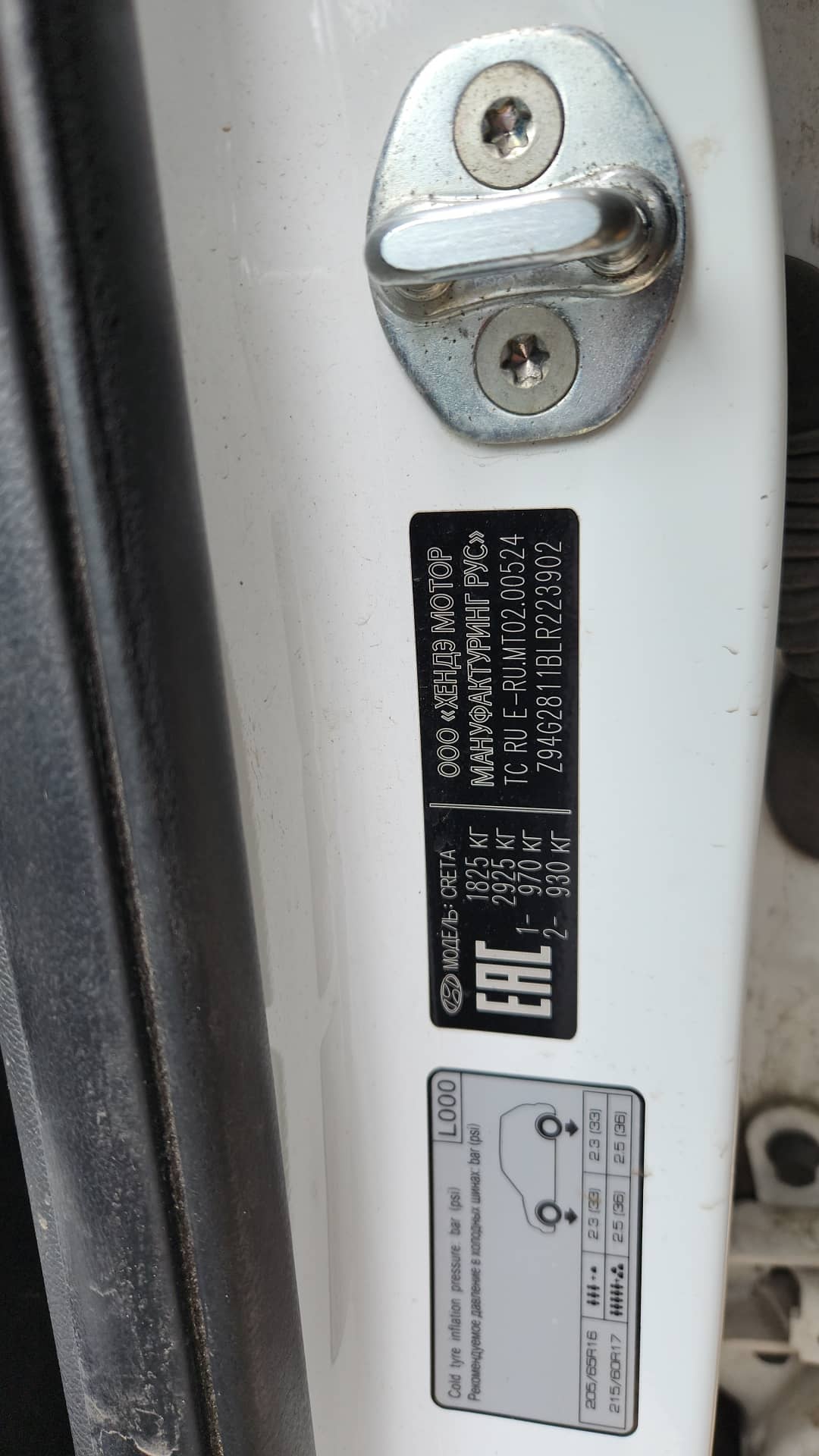 Hyundai Creta,  290 253 км, 2019 года