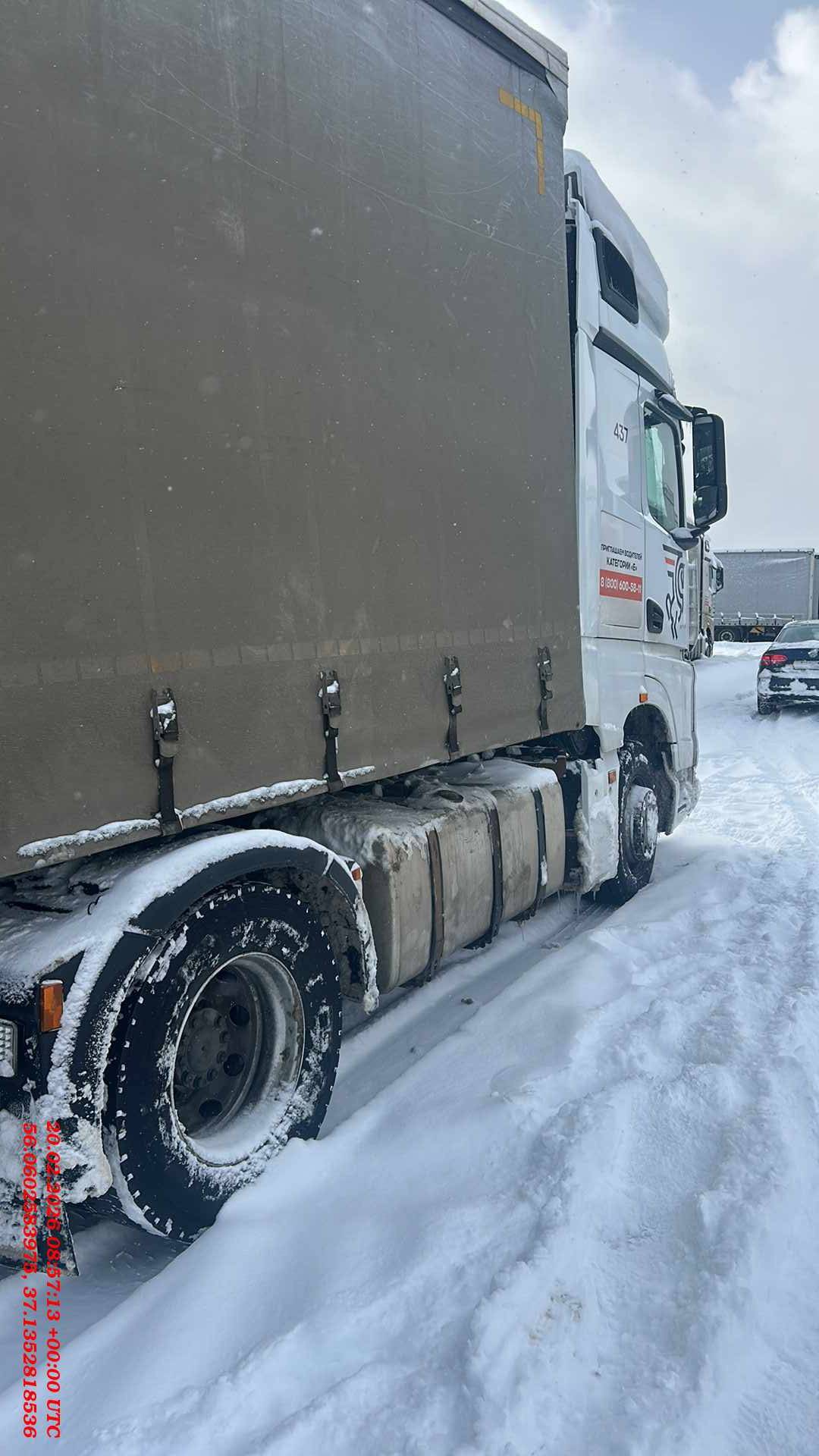 КАМАЗ 54901-92 (M1945),  581 608 км, 2021 года