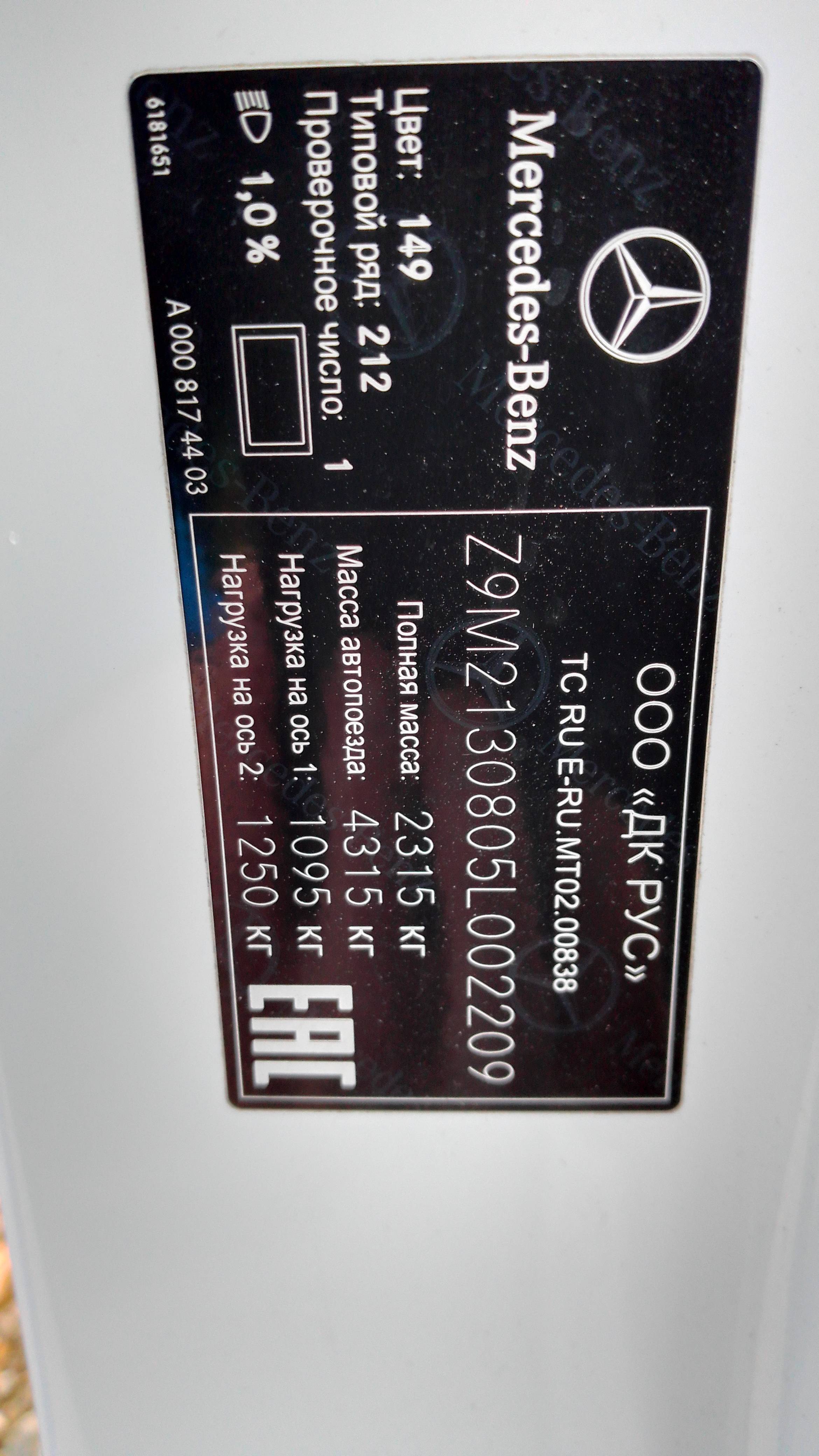 Mercedes-Benz E седан,  263 606 км, 2019 года в лизинг