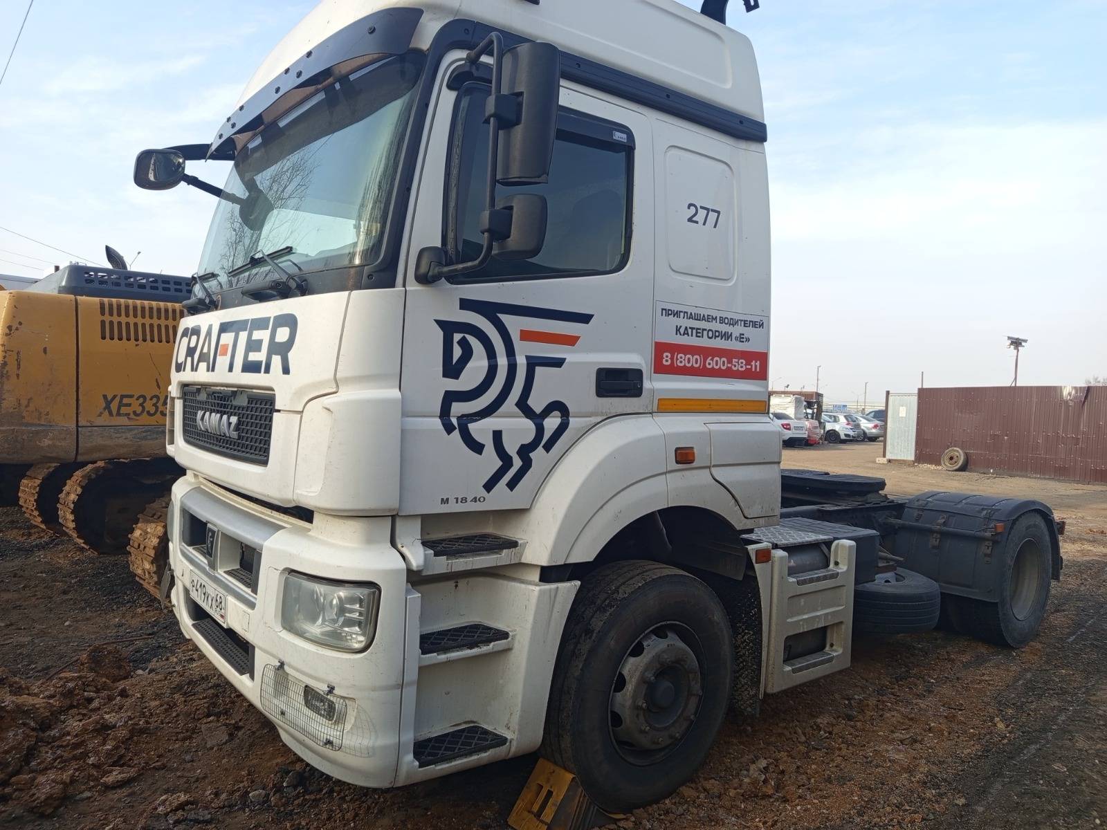 КАМАЗ 5490-S5 (M1840)