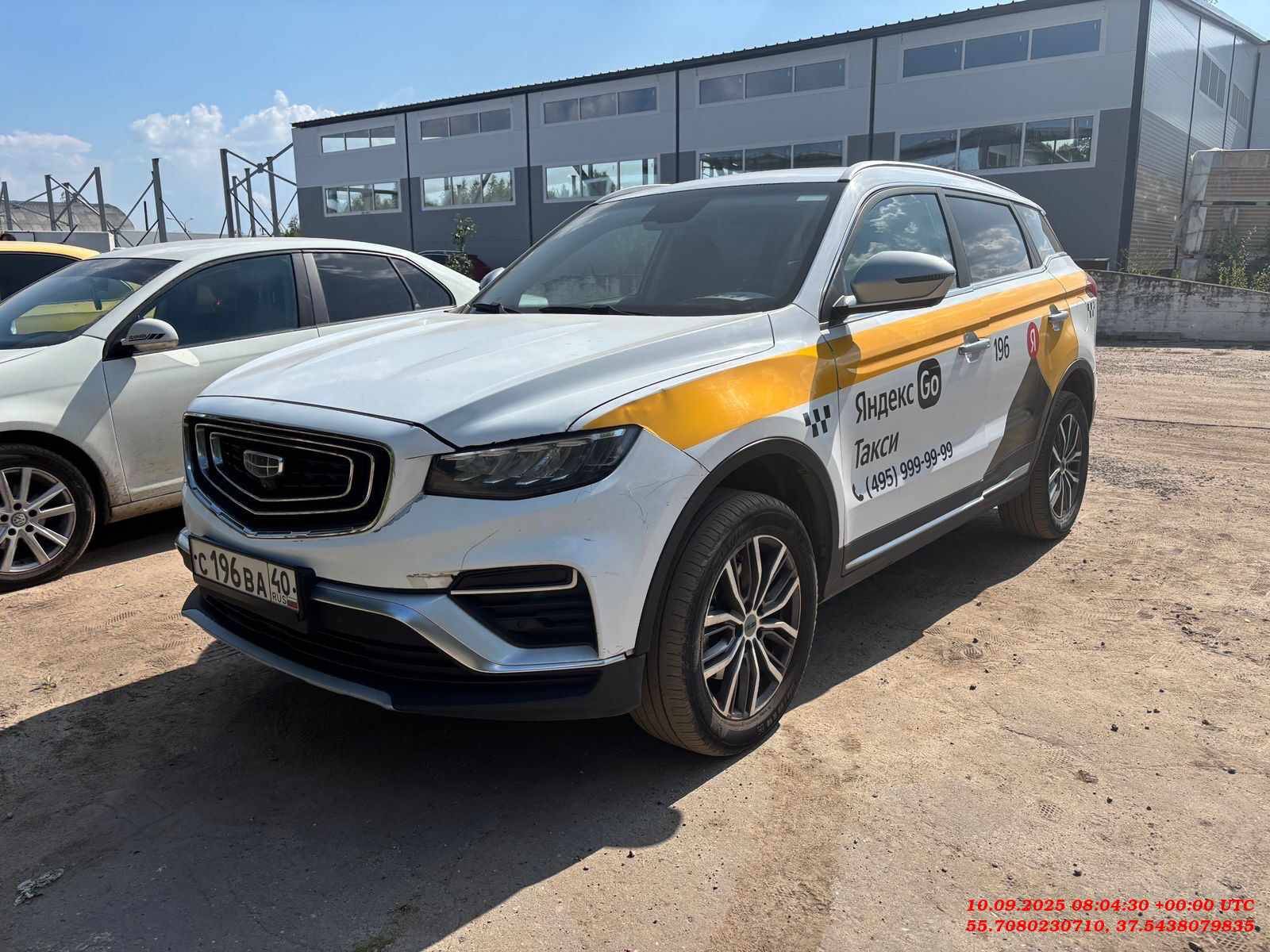Geely Atlas Pro