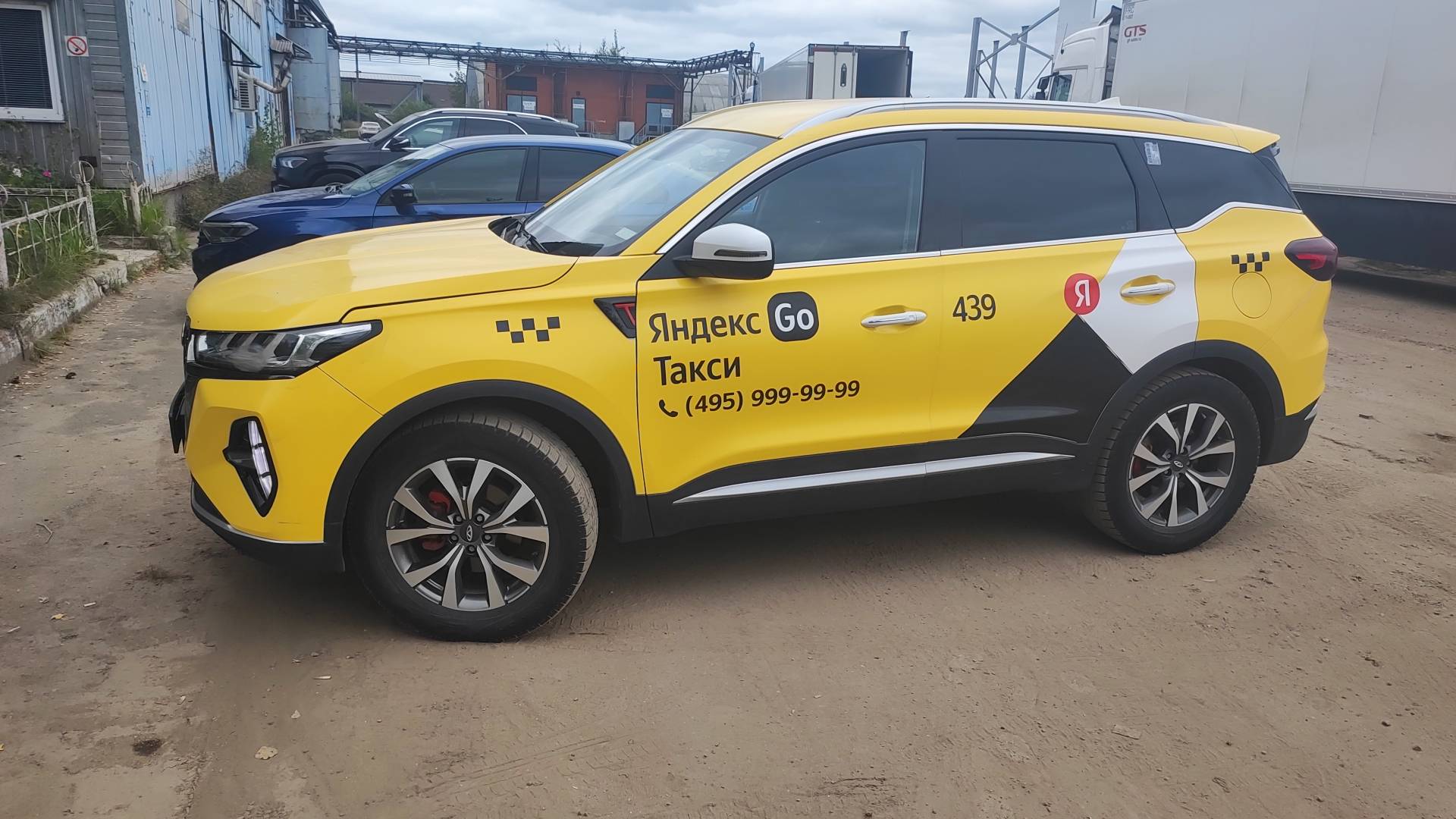 Chery Tiggo 7 PRO MAX