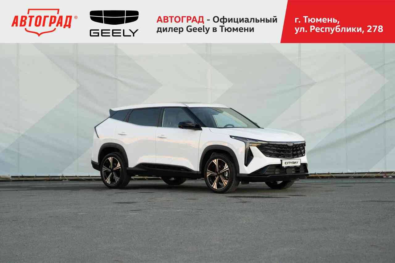 Geely Cityray Flagship 1.5T 7DCT 2WD