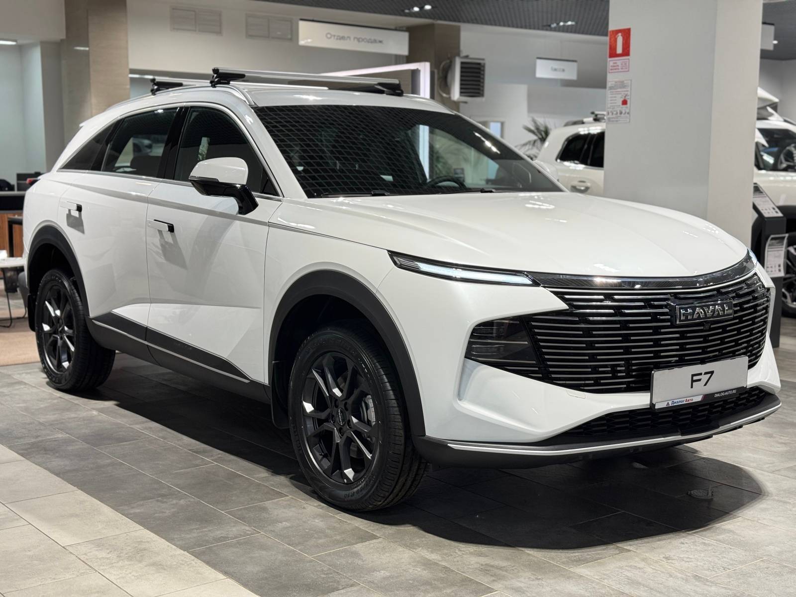 Haval F7 Техно+ 2.0Т АТ полный привод