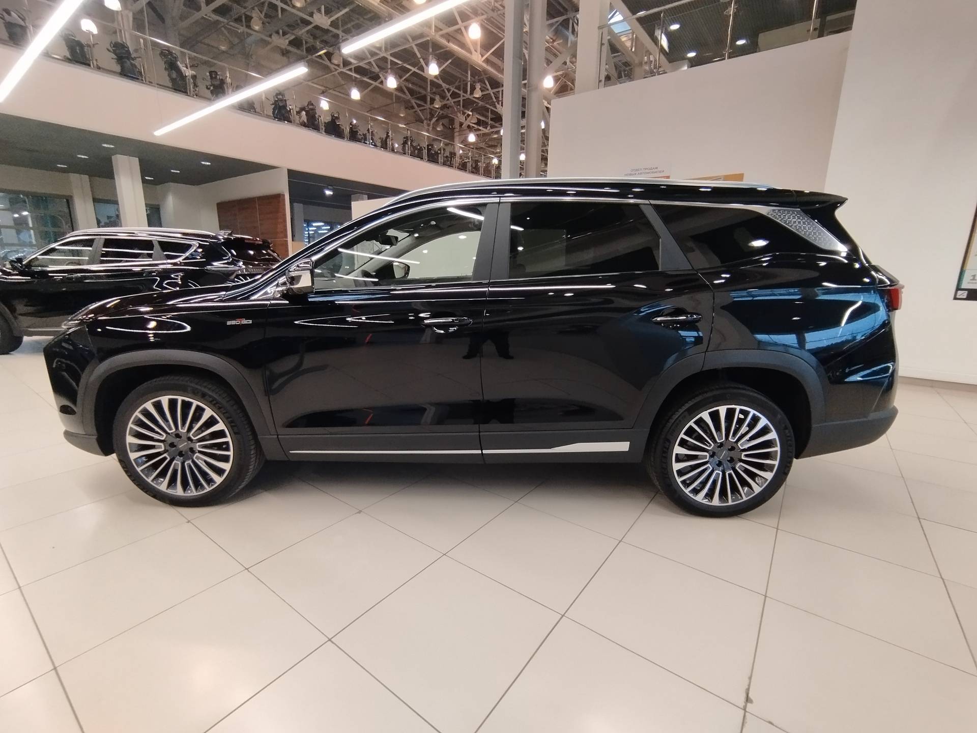 Soueast S09 2.0 AT Premium