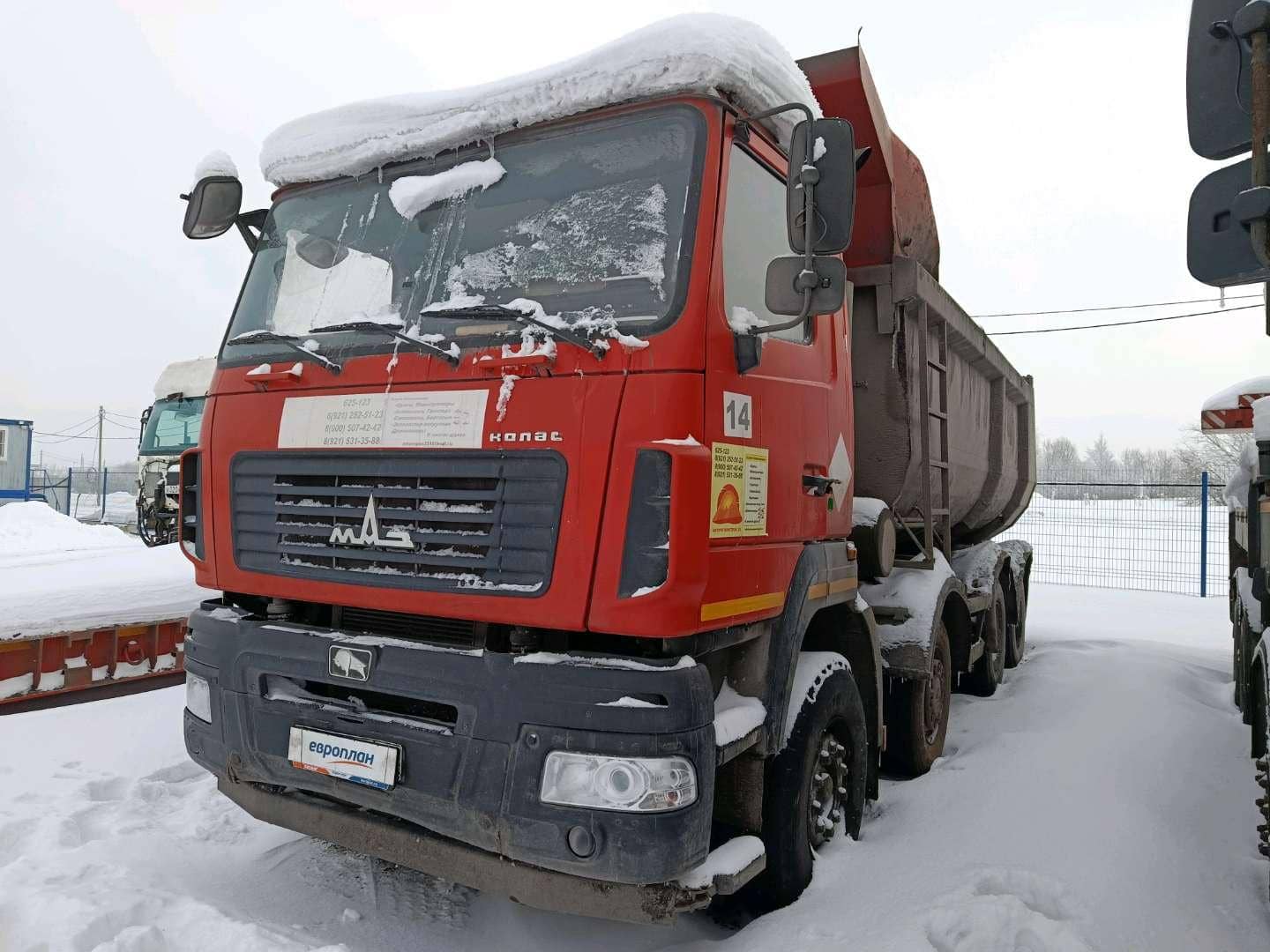 МАЗ 6516C9-580-000