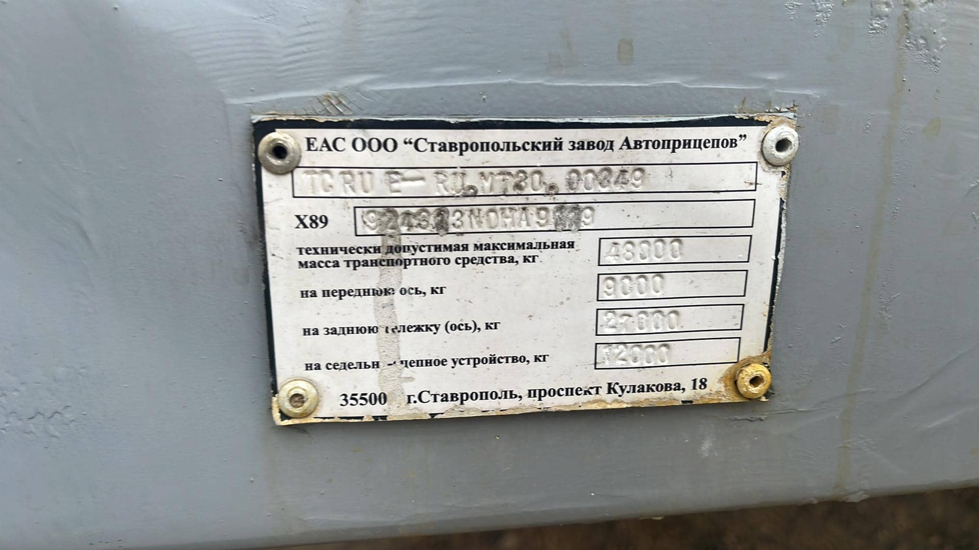 СЗА 925313, 2022 года в лизинг