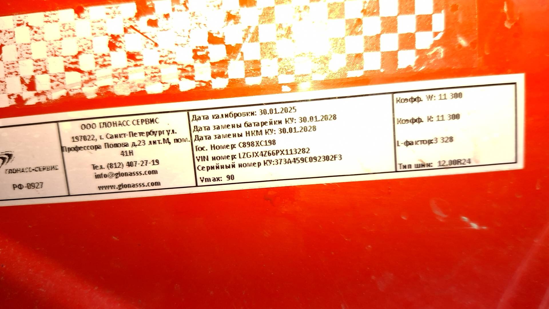 Shacman SX331863366,  100 000 км, 2023 года в лизинг