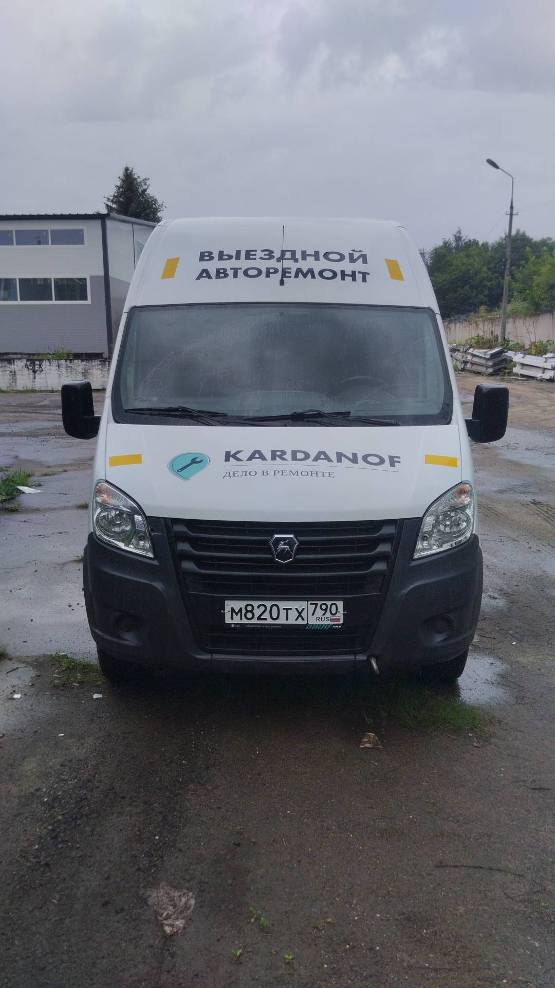 ГАЗ ГАЗель NEXT