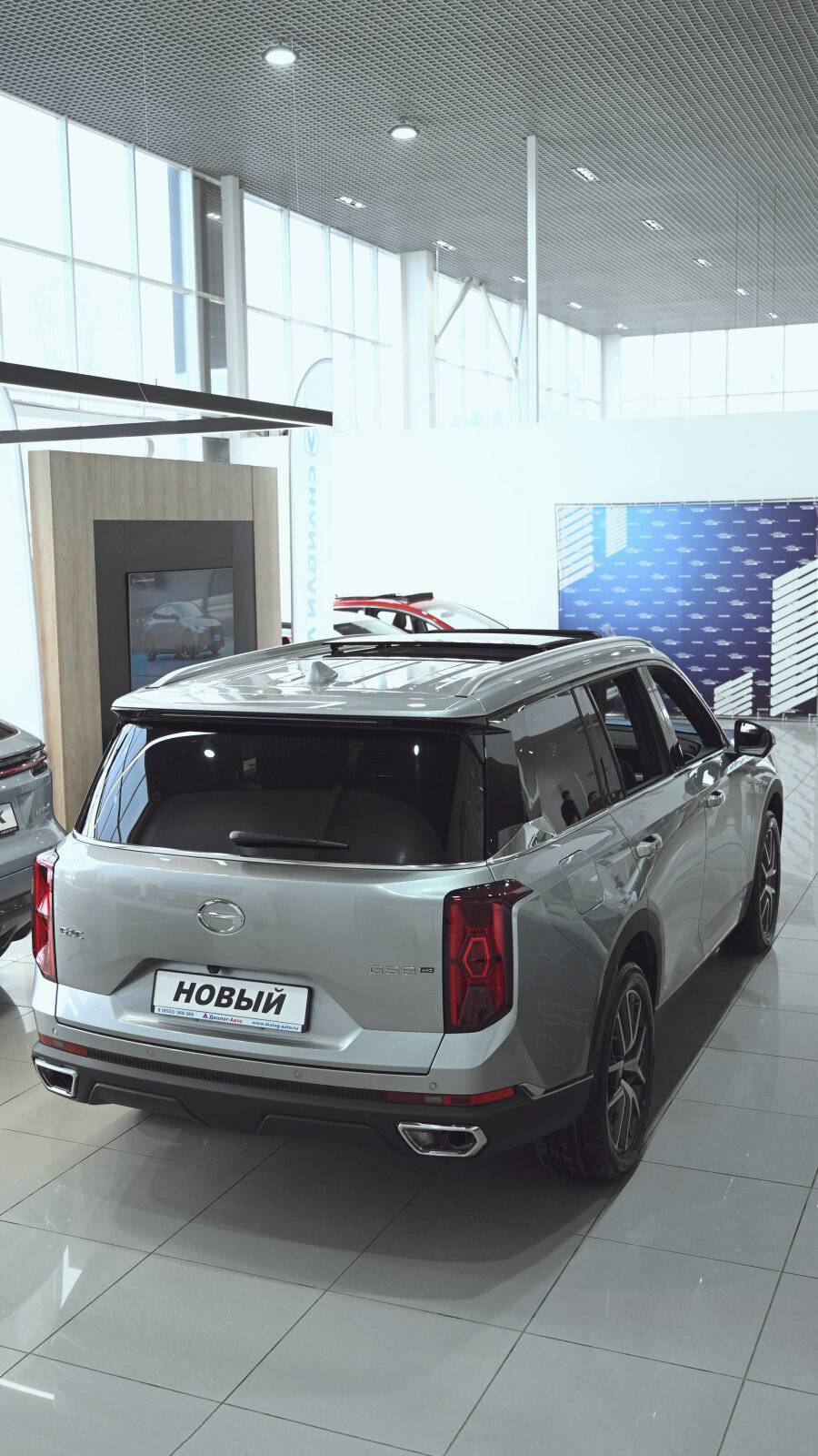 GAC GS8 GX Premium 2.0 8AT 4WD
