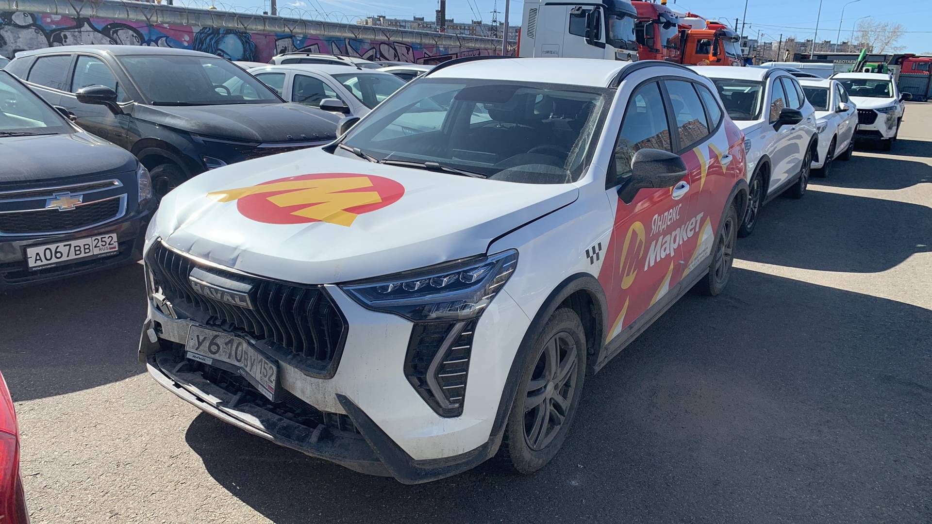 Haval Jolion