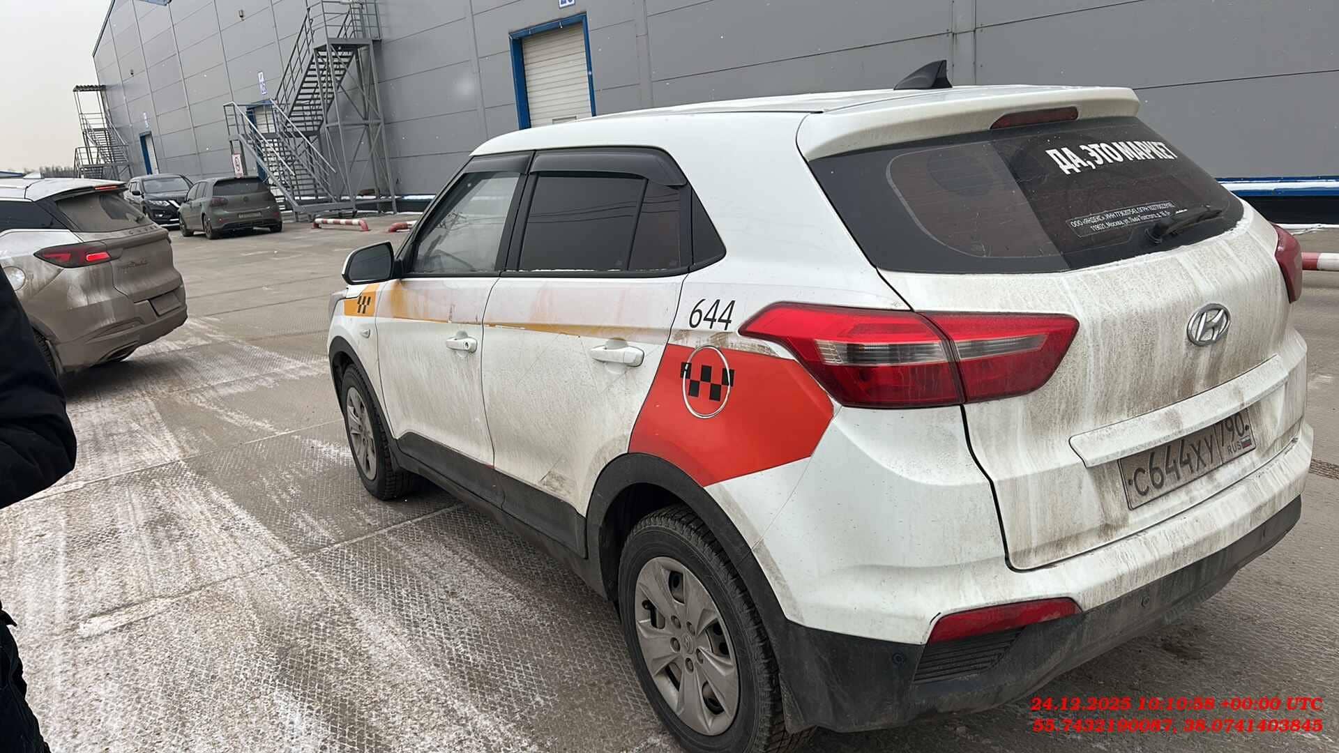 Hyundai Creta,  402 402 км, 2019 года в лизинг