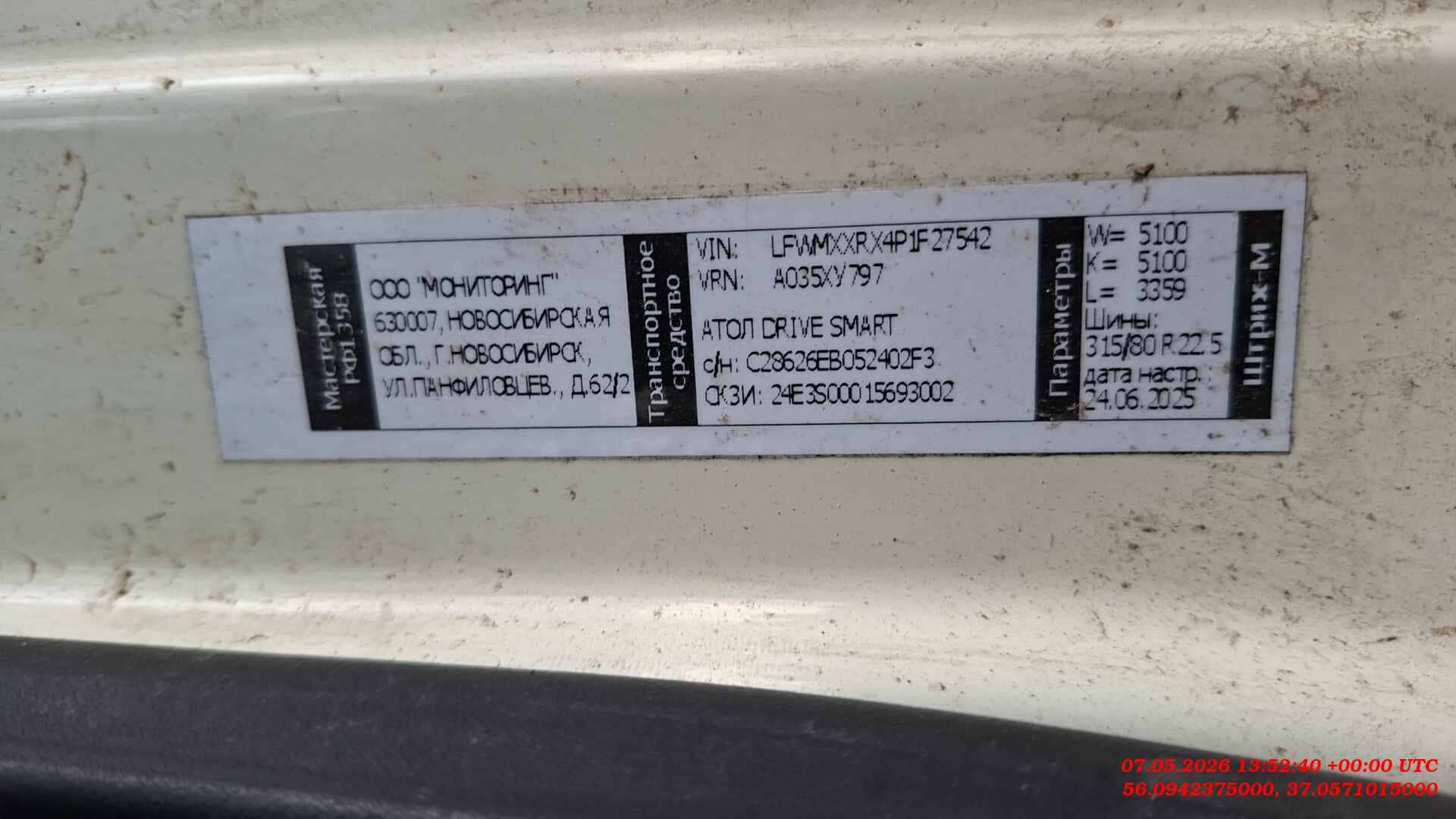 FAW CA3310P66K24T4E5 8х4,  130 795 км, 2023 года в лизинг