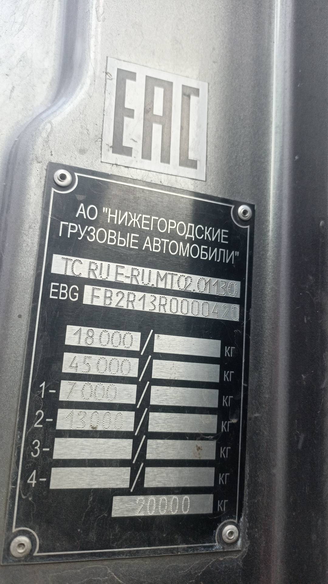 VALDAI Valdai 45 (FB2R13),  218 019 км, 2024 года в лизинг