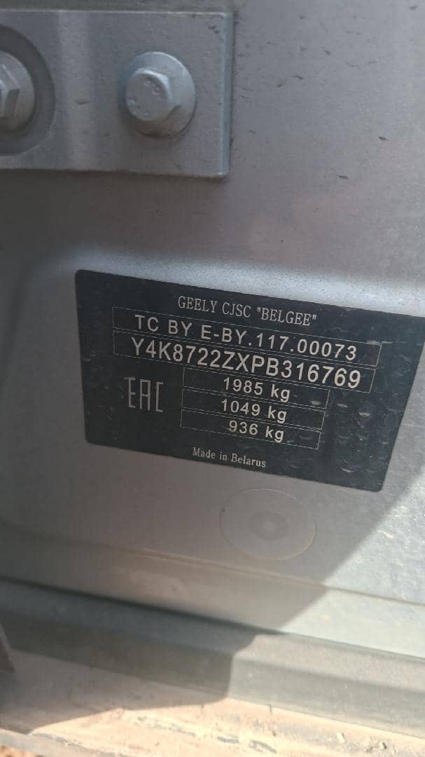 Geely Atlas Pro,  251 652 км, 2023 года в лизинг