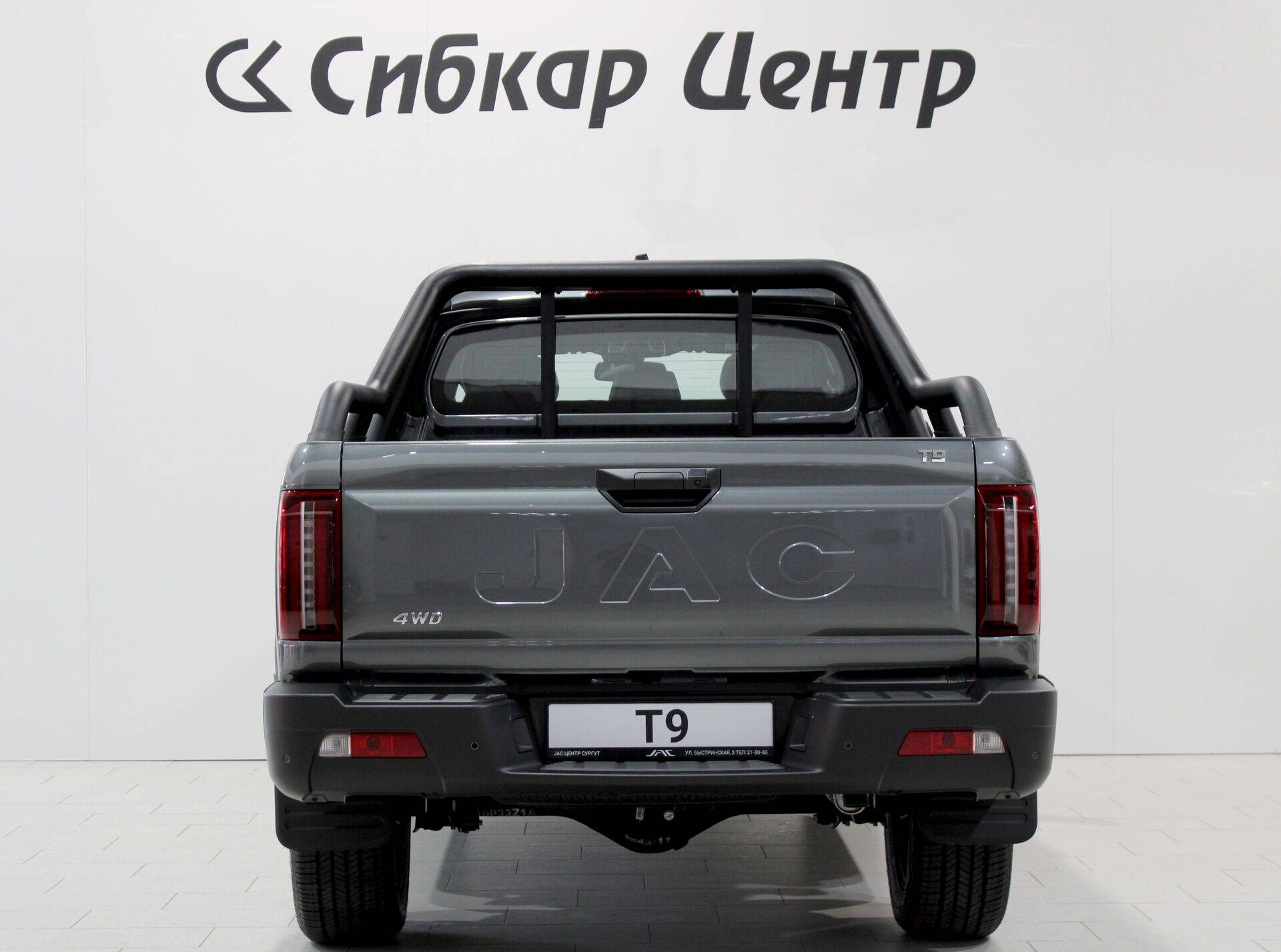 JAC T9 Explore 2.0T AT 4WD