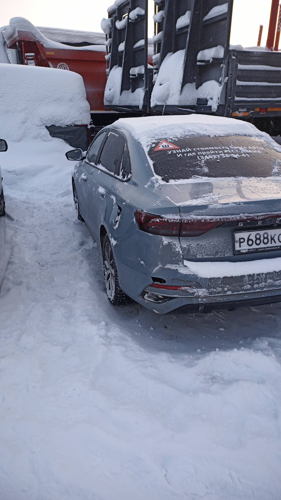 Geely Emgrand,  84 912 км, 2023 года в лизинг