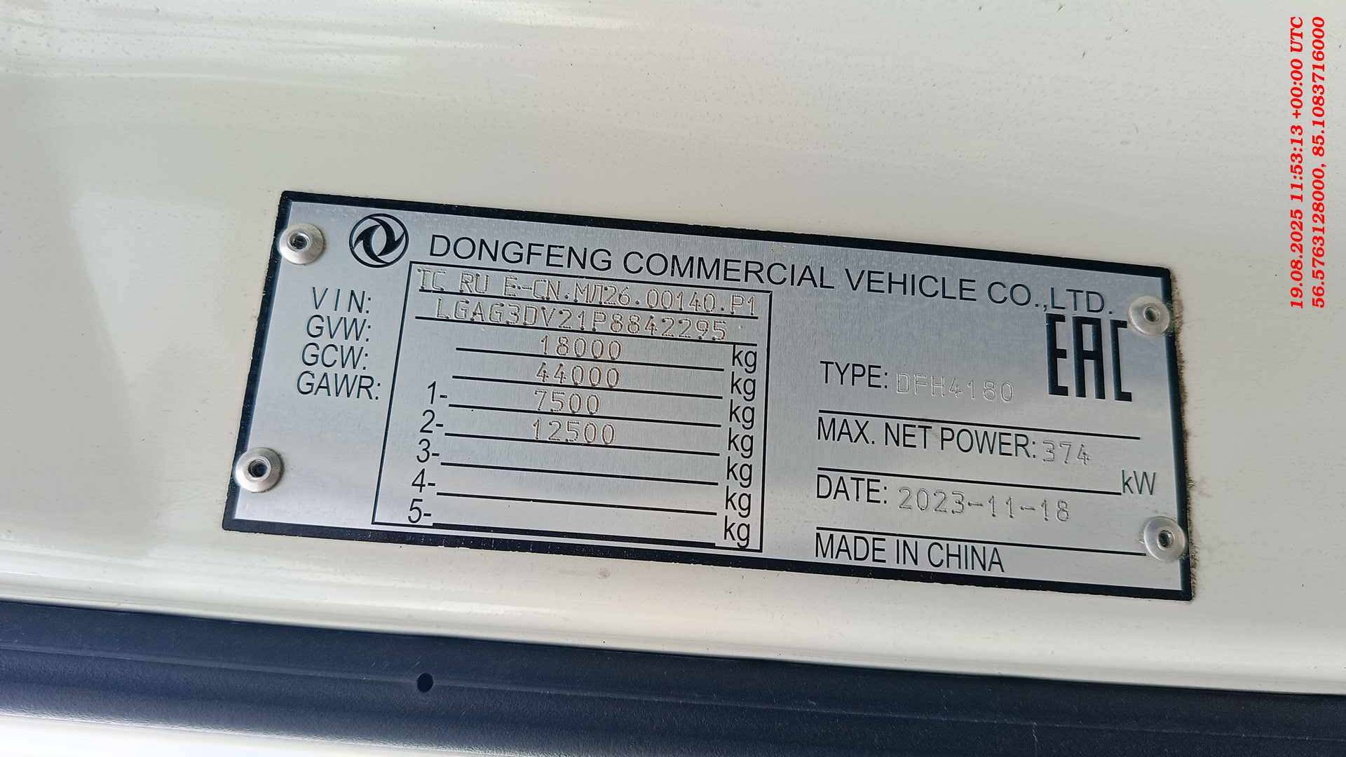 DongFeng GХ 4180 4x2,  117 209 км, 2023 года в лизинг
