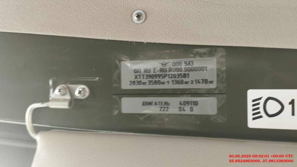 УАЗ 3909 Комби,  85 415 км, 2022 года в лизинг