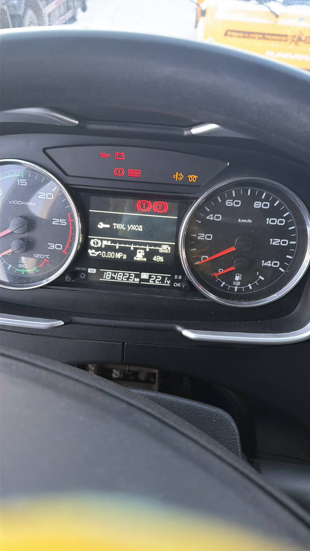 FAW CA3310P66K24T4E5 8х4,  184 823 км, 2022 года в лизинг