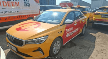 Geely Emgrand,  171 389 км, 2024 года в лизинг