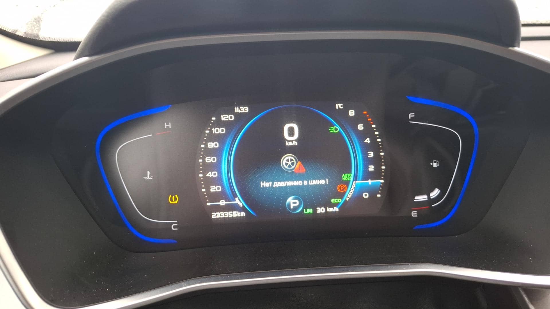 Geely Coolray,  233 355 км, 2023 года в лизинг